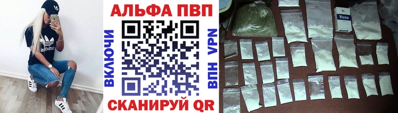 продажа наркотиков  Богданович  APVP VHQ 