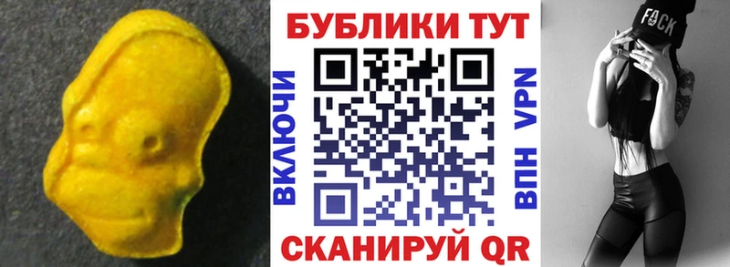 Экстази louis Vuitton  дарнет шоп  нарко площадка наркотические препараты  Богданович  MEGA зеркало 