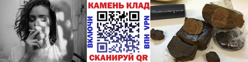 mega рабочий сайт  Богданович  ГАШИШ 40% ТГК 