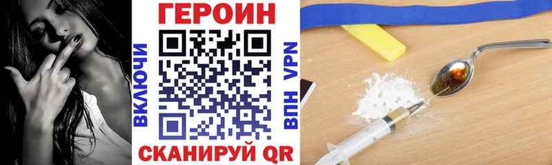 ГЕРОИН Heroin  Богданович 