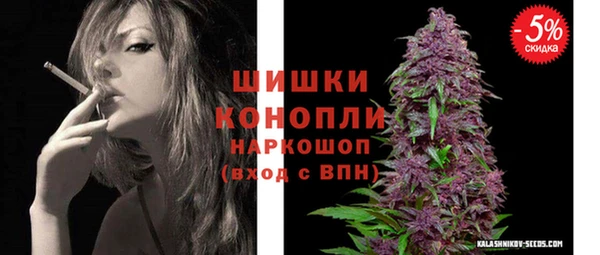кокаин VHQ Богородицк