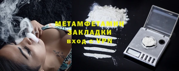 кокаин VHQ Богородицк