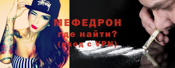 гидра Белокуриха