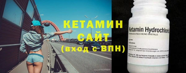 гидра Белокуриха