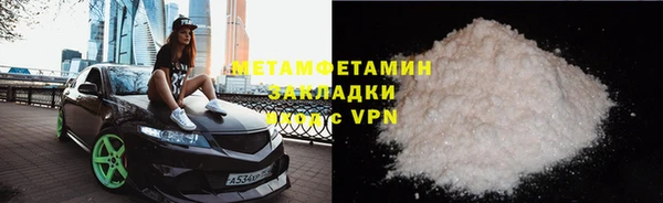 крисы Беломорск