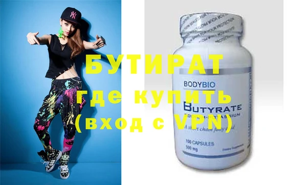 дистиллят марихуана Богородск