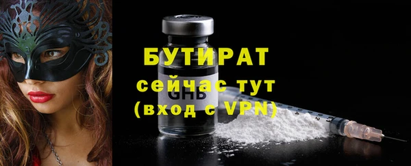 дистиллят марихуана Богородск