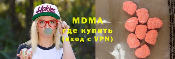 дистиллят марихуана Богородск