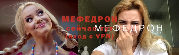 крисы Беломорск