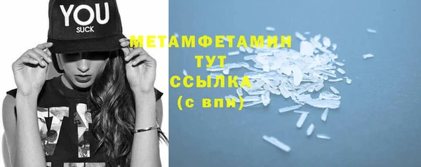 дистиллят марихуана Богородск