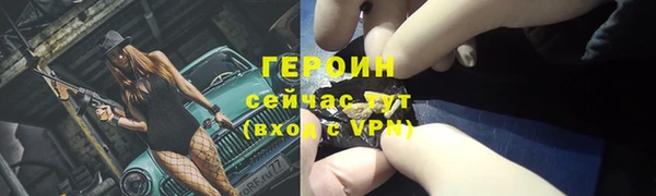 кокаин VHQ Богородицк