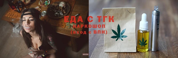 скорость Богданович