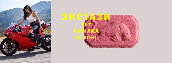 крисы Беломорск