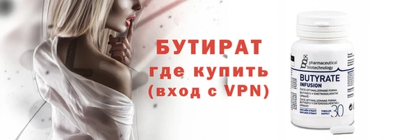 дистиллят марихуана Богородск