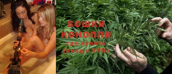 дистиллят марихуана Богородск