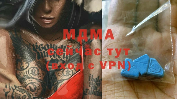 кокаин VHQ Богородицк