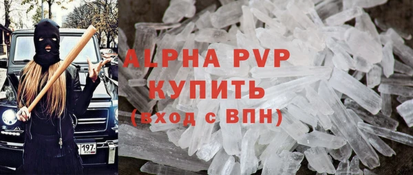 скорость Богданович