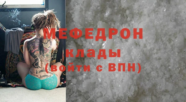 скорость Богданович