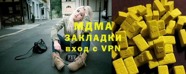 скорость Богданович