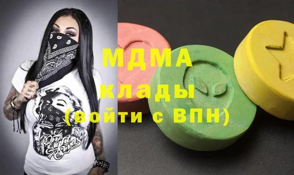 МДПВ Белоозёрский