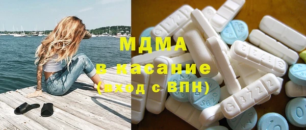 дистиллят марихуана Богородск