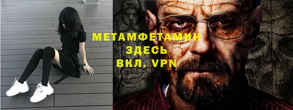 скорость Богданович