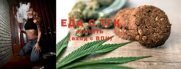 скорость Богданович