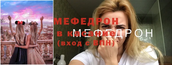 дистиллят марихуана Богородск