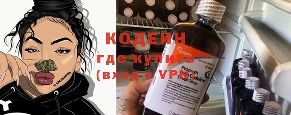 бутират Сатка