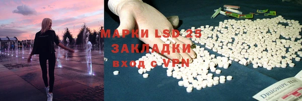 гидра Белокуриха