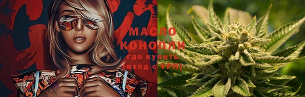 кокаин VHQ Богородицк