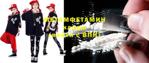 крисы Беломорск