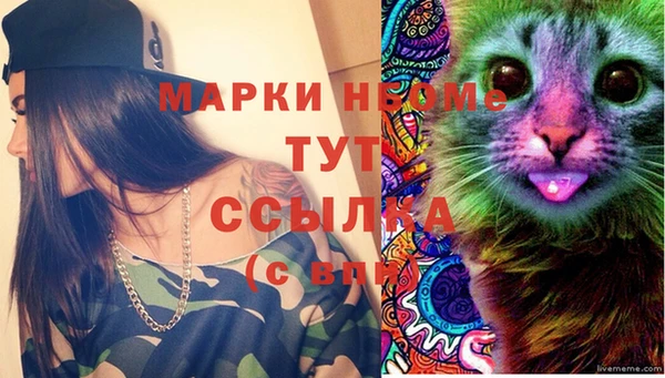 кокаин VHQ Богородицк