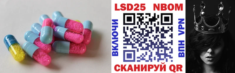 ЛСД экстази кислота  Богданович 