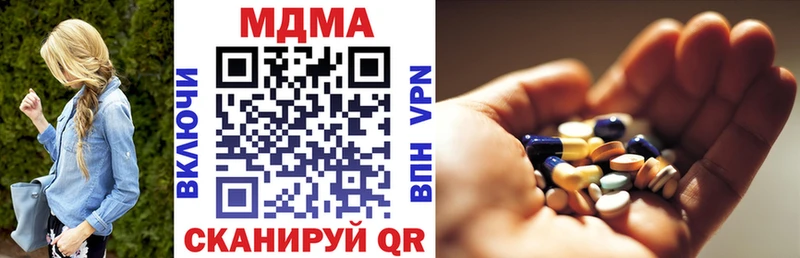 купить  сайты  Богданович  MDMA crystal 