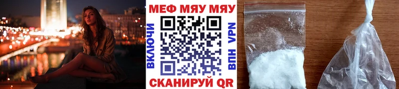 МЯУ-МЯУ мяу мяу  Богданович 