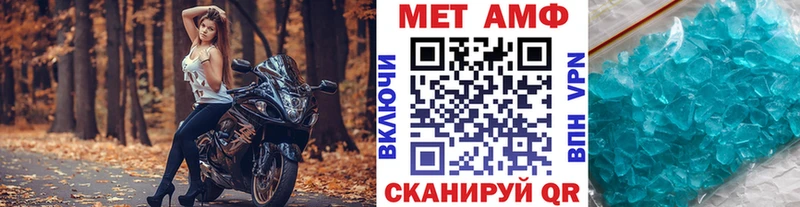 МЕТАМФЕТАМИН витя ОМГ ОМГ зеркало Богданович