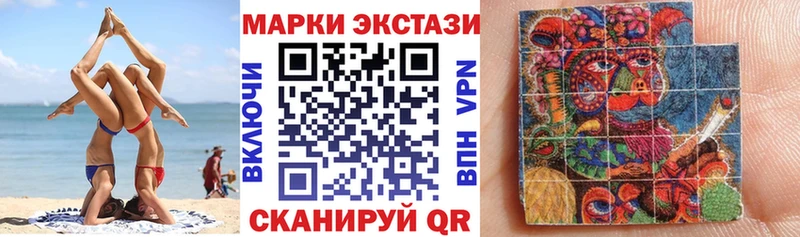 Марки 25I-NBOMe 1,8мг Богданович