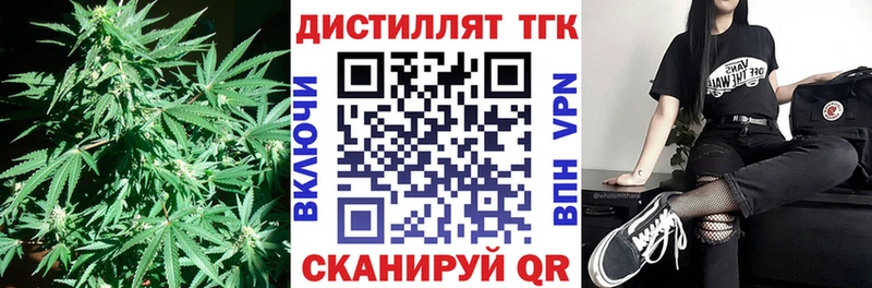 ТГК концентрат  Богданович 
